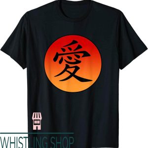 Real Love T-Shirt Traditional Chinese Kanji Character