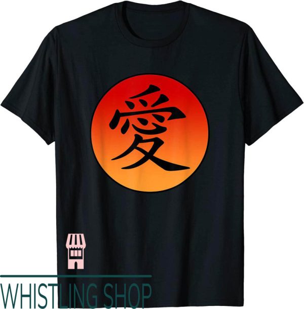 Real Love T-Shirt Traditional Chinese Kanji Character