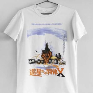 The Thing T Shirt The Thing Japanese Vintage Movie