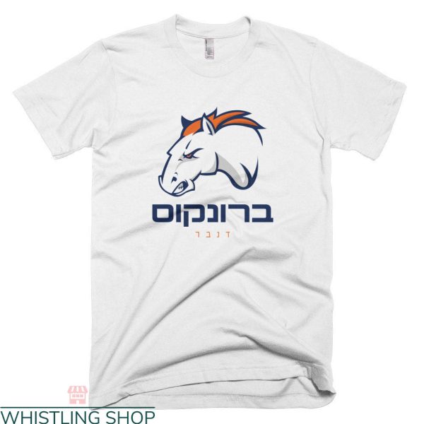 Vintage Broncos T-Shirt Denver Broncos Hebrew Jewish