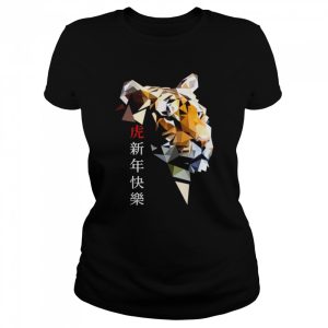 Chinese Zodiac Tiger the Year of the Tiger a Tiger Pajama Shirt 2