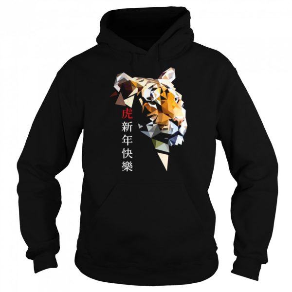 Chinese Zodiac Tiger the Year of the Tiger a Tiger Pajama Shirt