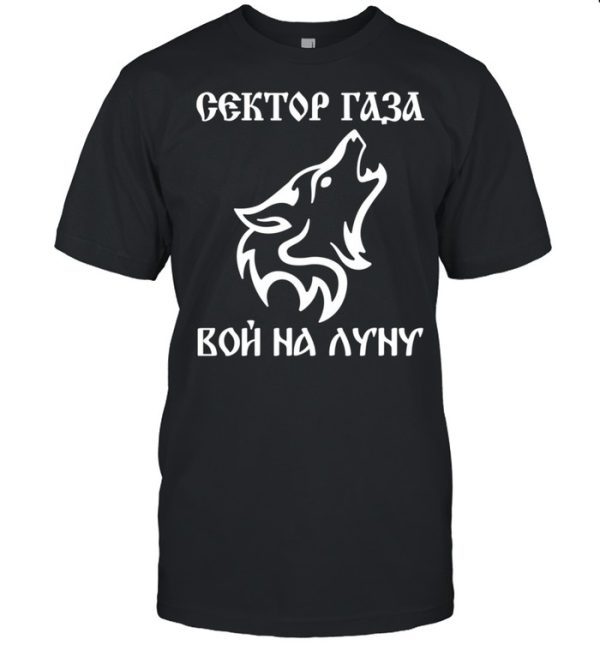 Choi Sector Gaza rock musician Russia USSR shirt