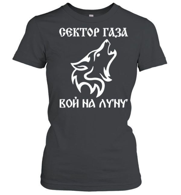 Choi Sector Gaza rock musician Russia USSR shirt