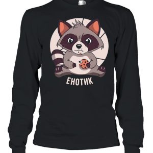 Cute Raccoon Funny Russian T shirt 1