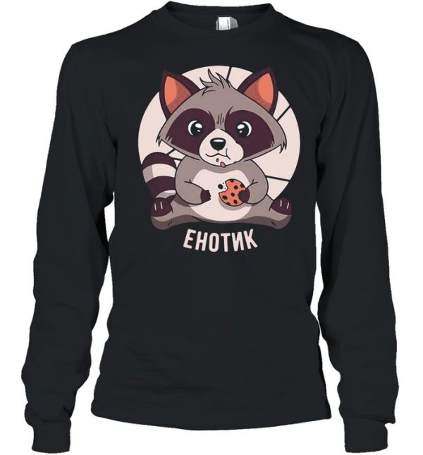 Cute Raccoon Funny Russian T-shirt