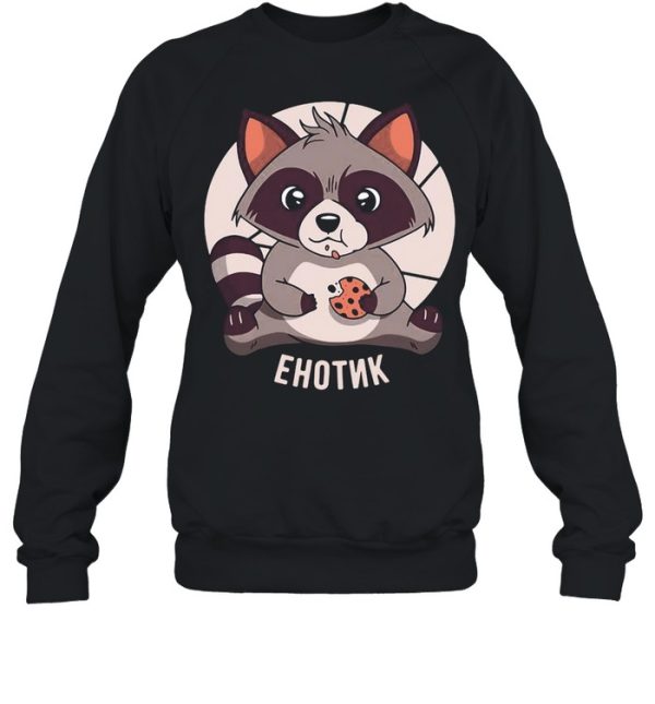 Cute Raccoon Funny Russian T-shirt