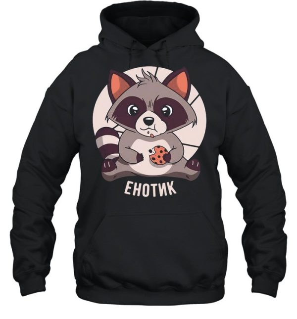 Cute Raccoon Funny Russian T-shirt