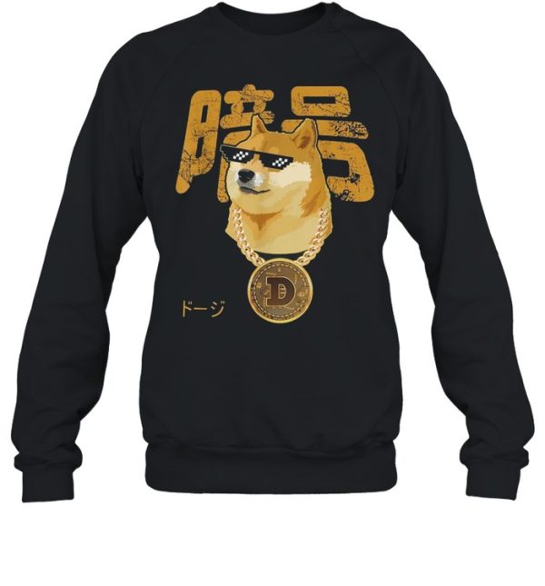 D Coin Shiba Thug Life Shirt