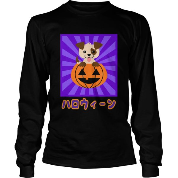 Kawaii Japanese Anime Dog Halloween Pumpkin shirt