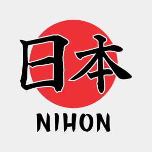 NIHON Japan T shirt 2