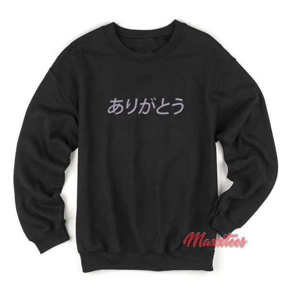 Ariana Grande Thank U Next Sweatshirt