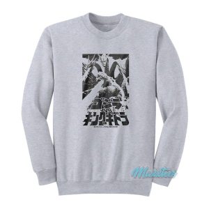 Godzilla vs King Ghidorah Sweatshirt