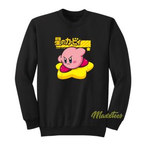 Kirby Warpstar Sweatshirt 1