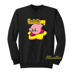 Kirby Warpstar Sweatshirt