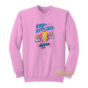 Mr Sparkle Rising Sun Sweatshirt