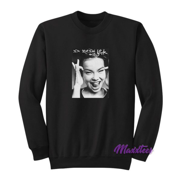 My Name Is Bjork Sweatshirt