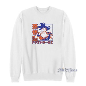 Dragon Ball Z Super Goku Ramen Sweatshirt For Unisex