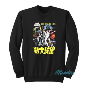 Star Wars A New Hope Japanese Poster Sweatshirt 1