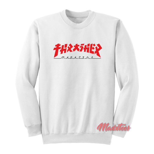 Thrasher Godzilla Sweatshirt