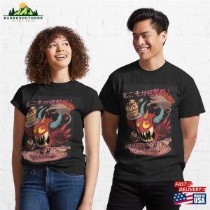 Cute MonsterCelebrate With This Sweet Monster! Classic T Shirt 3