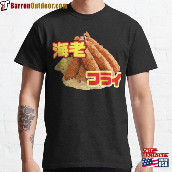 Ebi Fried Classic T-Shirt Sweatshirt Hoodie