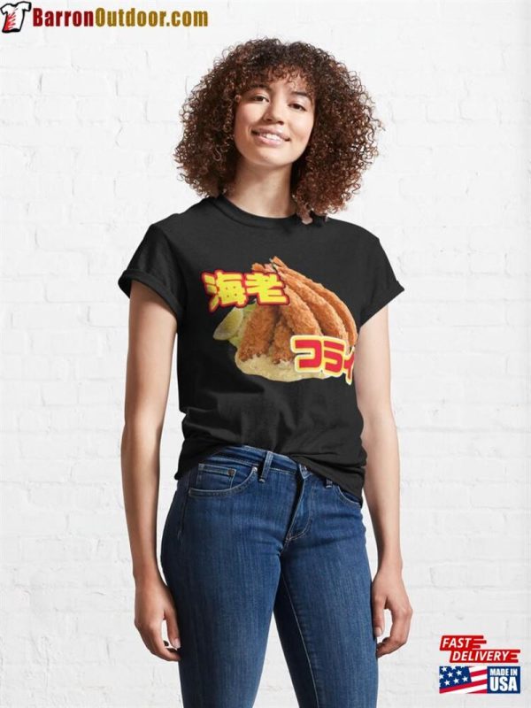 Ebi Fried Classic T-Shirt Sweatshirt Hoodie