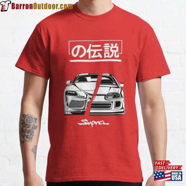 Old Supra Vs New Classic T-Shirt Unisex