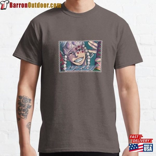 Uzui (On Grey Blue) Classic T-Shirt