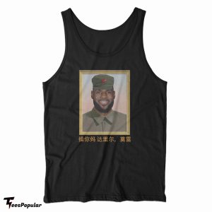 Lebron James China King Tank Top