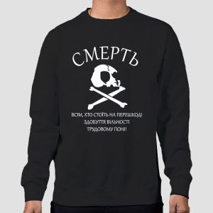 Makhnovia Flag Skull Shirt Cheap