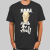 Sakigake Otokojuke Akira Vintage Shirt Cheap