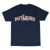 Putaruru T-Shirt